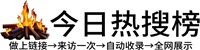 外冈镇投流吗,是软文发布平台,SEO优化,最新咨询信息,高质量友情链接,学习编程技术,b2b